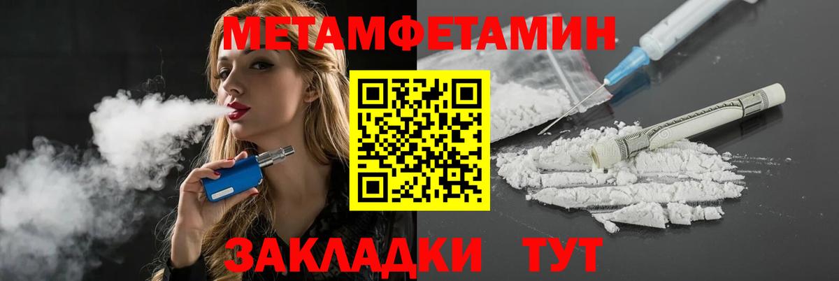 АМФЕТАМИН  АМФ 98%  Вход с VPN  Кимовск 