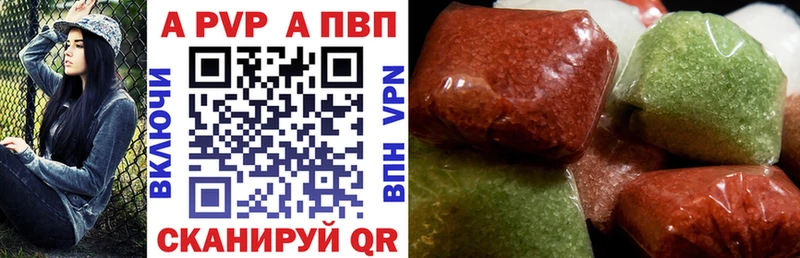 А ПВП VHQ  Кимовск 