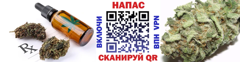 Cannafood марихуана  Кимовск 