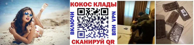 COCAIN 98%  Кимовск 