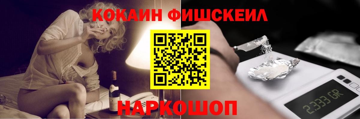 Кимовск  Кокаин Columbia  Вход с VPN 