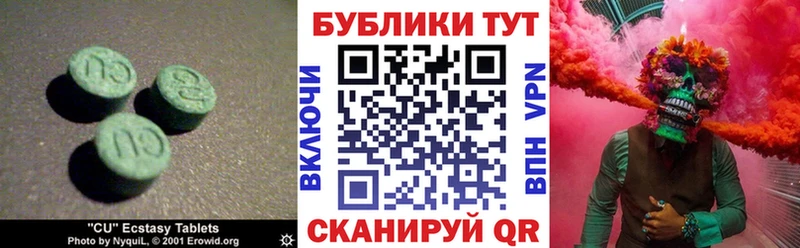 блэк спрут как войти  Кимовск  Ecstasy MDMA 
