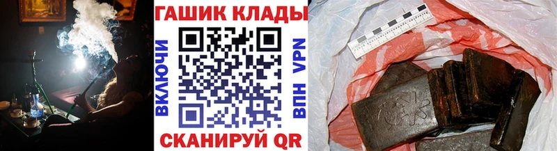 наркошоп  Кимовск  mega ССЫЛКА  ГАШ убойный 