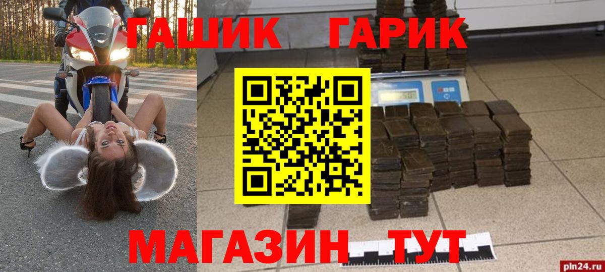 ГАШИШ VHQ  Вход с VPN  Кимовск  ГАШ AMNESIA HAZE 