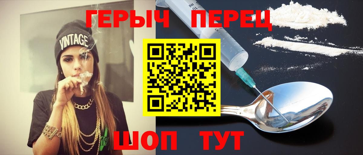 ГЕРОИН Афган Кимовск