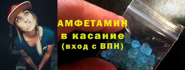 крисы Пролетарск