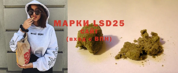 марки lsd Михайлов