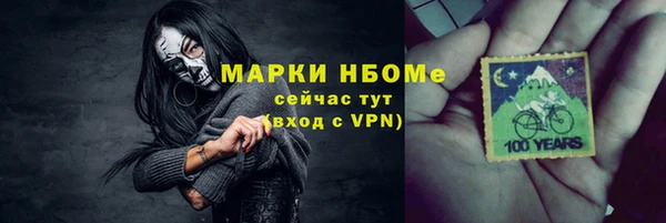 марки lsd Михайлов
