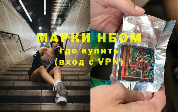 меф VHQ Слюдянка