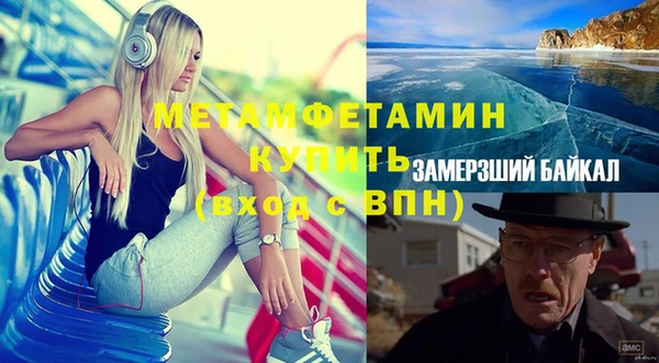 трава Приозерск