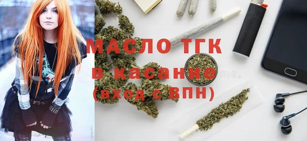альфа пвп Мегион