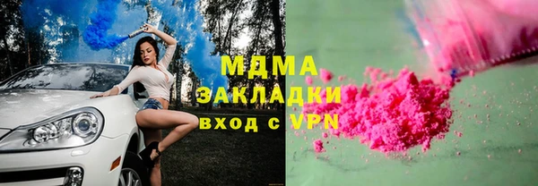 мдпв Михайловка