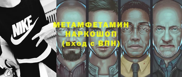бутик Снежинск
