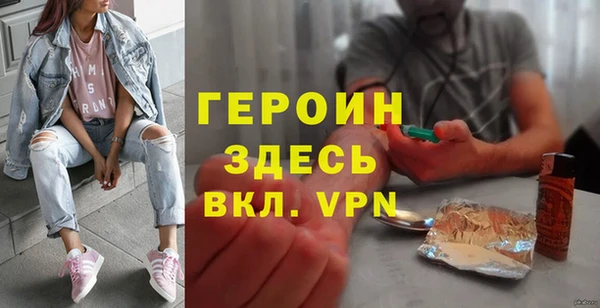 ALPHA PVP Медногорск