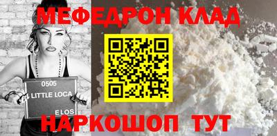 мет Берёзовский