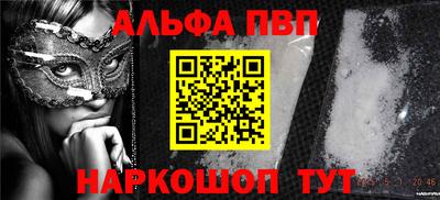 меф Гусь-Хрустальный