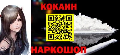 бутик Гусев