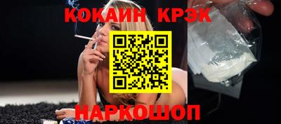 бутик Гусев