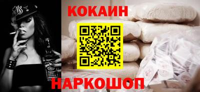 бутик Гусев