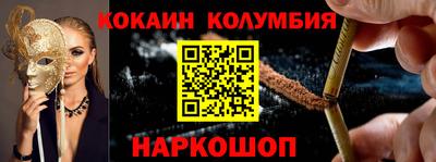меф Гусь-Хрустальный