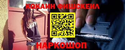 кокаин колумбия Гусиноозёрск