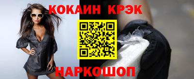 кокаин колумбия Гусиноозёрск
