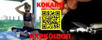 метамфетамин Донецк