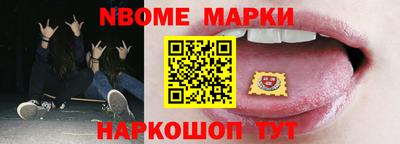 альфа пвп VHQ Беслан