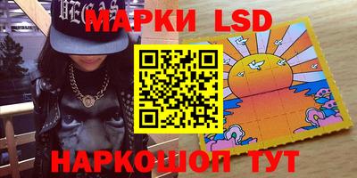 бутик Гусев