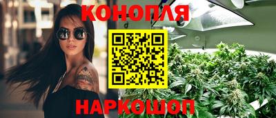 бутик Гусев