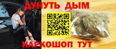 меф Гусь-Хрустальный