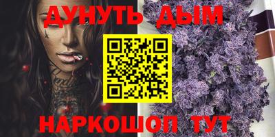 меф Гусь-Хрустальный