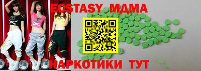 бутик Гусев