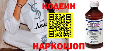 альфа пвп VHQ Беслан