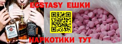 бутик Гусев