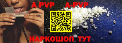 меф Гусь-Хрустальный