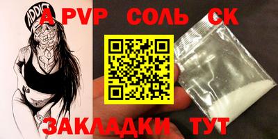 бутик Гусев