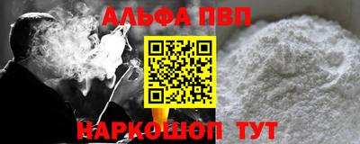 меф Гусь-Хрустальный
