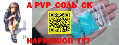 меф Гусь-Хрустальный