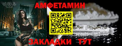меф Гусь-Хрустальный