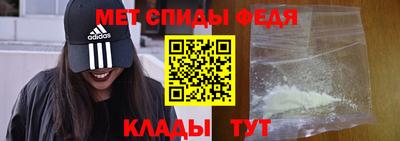 меф Гусь-Хрустальный