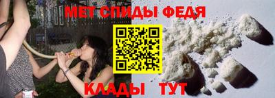 альфа пвп VHQ Беслан