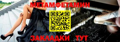 мет Берёзовский