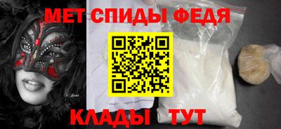 альфа пвп VHQ Беслан