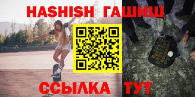 меф Гусь-Хрустальный