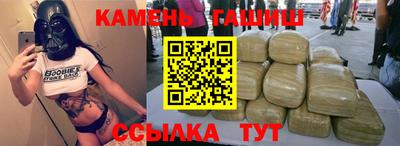бутик Гусев
