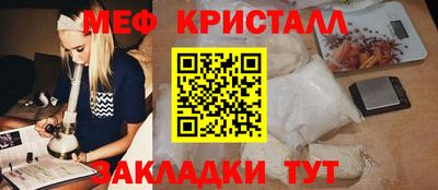 мет Берёзовский