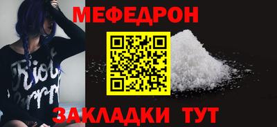 мет Берёзовский