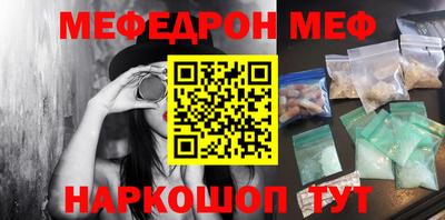 альфа пвп VHQ Беслан